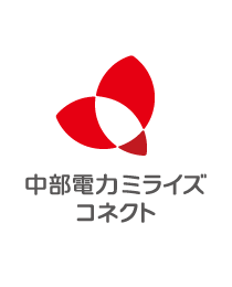 中部電力ミライズコネクト